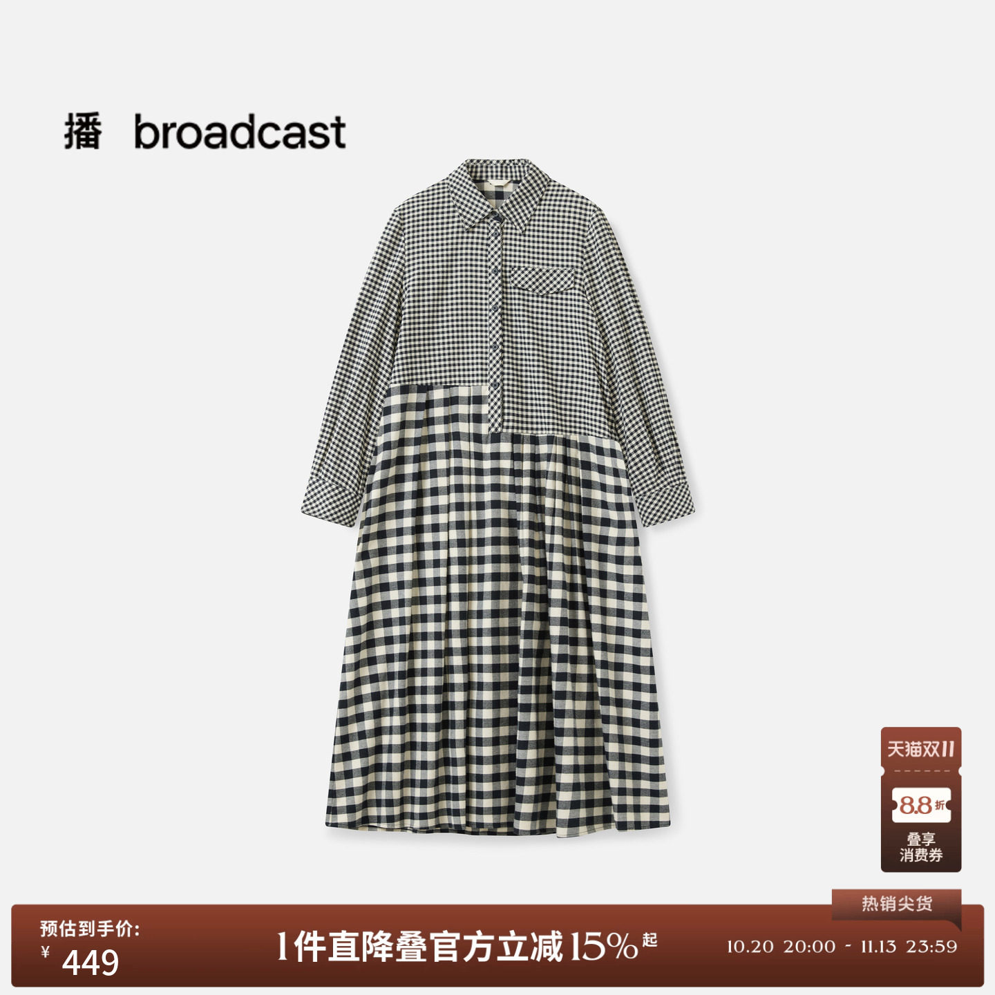 播冬季纯棉优雅复古格纹翻领连衣裙女宽松长裙BDS4LD3853