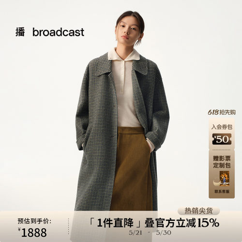 简洁利落
