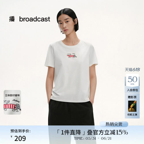 立裁直筒袖