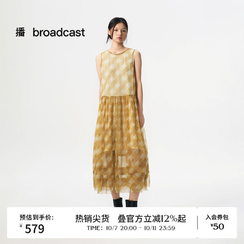 两件套网纱格子印花