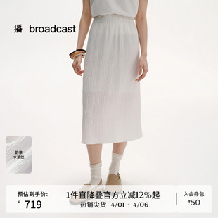 播商场同款 气质淡人白色半身裙女夏季 新款 开叉裙BDS2BD2264 法式