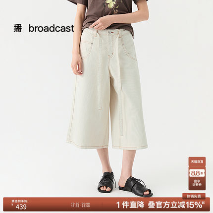 播26夏新品七分牛仔裤女复古简约宽松阔腿裤子DDT2KD5650