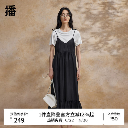 气质V型领吊带