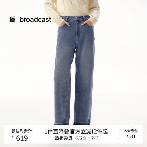 【记忆四面弹牛仔】播商场同款直筒牛仔裤女26春季新款BDT1KD1169