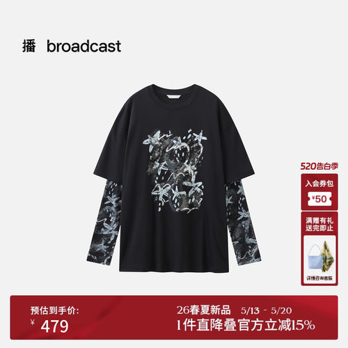 播假两件宽松长袖T恤女26春夏新款休闲印花上衣DDT1YD55051