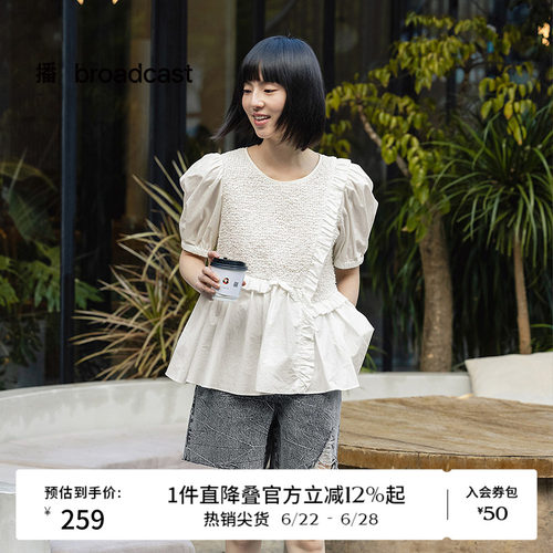 褶皱下摆，包边圆领