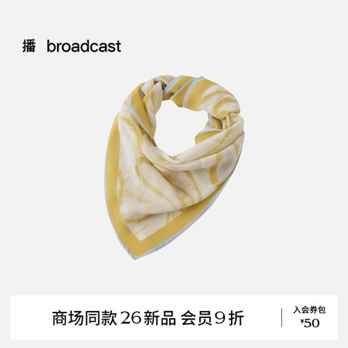 播护颈丝滑桑蚕丝围巾