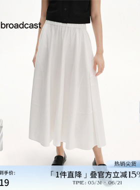 播商场同款法式白色半身裙女夏季新款气质长裙BDS2BD2253