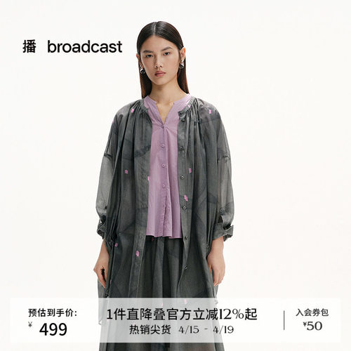 舒适圆领轻柔简约