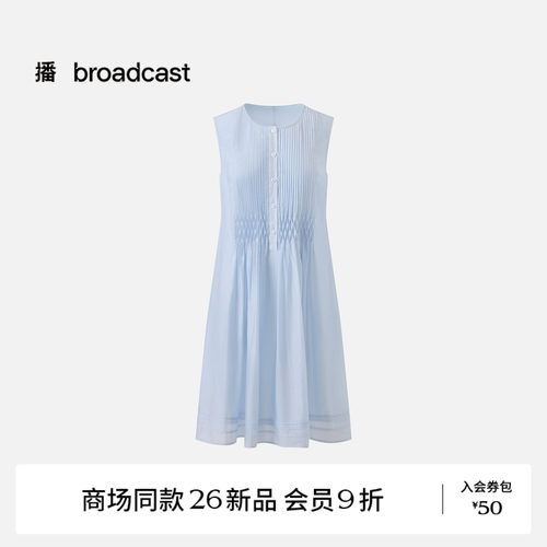 播无袖圆领蓝色海边裙子