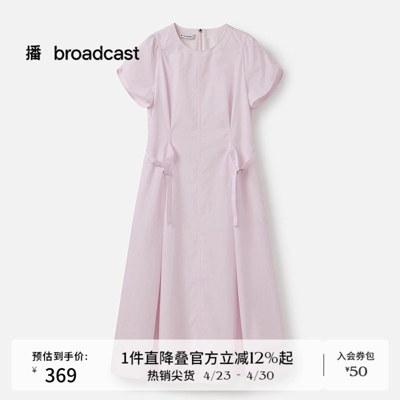 播冷淡系淡人短袖连衣裙女夏季收腰漂亮气质裙子DDS2LD5907