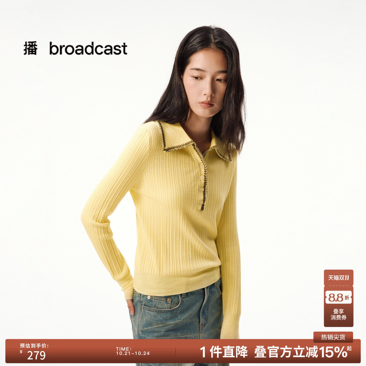 【100%绵羊毛】播秋季针织衫洋气韩系氛围感穿搭上衣DDS4SD5188