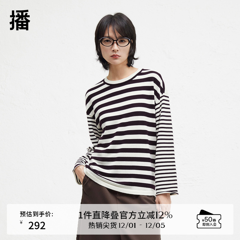 条纹袖口微卷边设计，柔软舒适平整下摆