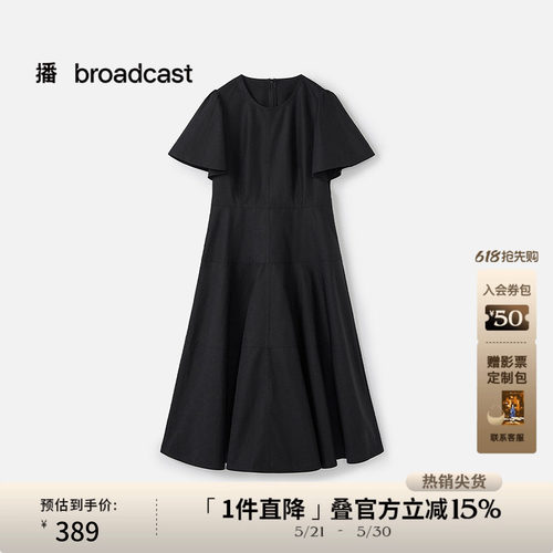 平整圆领，袖口微喇