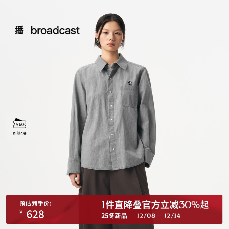 经典舒适H型直身