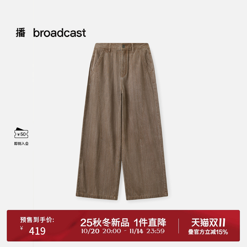 播时髦复古水洗牛仔裤女25秋季新款宽松阔腿长裤DDS4KD5218