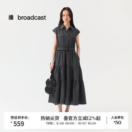 播26夏新品无袖衬衫领连衣裙女气质通勤垂感显瘦裙子DDT2LD5602