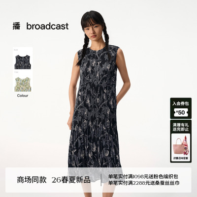 【花影栅梦】诗意东方艺术感图案 播无袖连衣裙女26夏BDT2LD1972