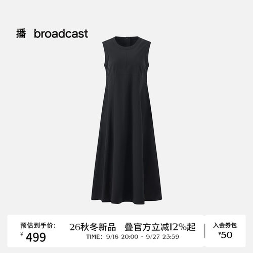 播26秋新品A字无袖连衣裙女垂感收腰长裙DDT3LD6114
