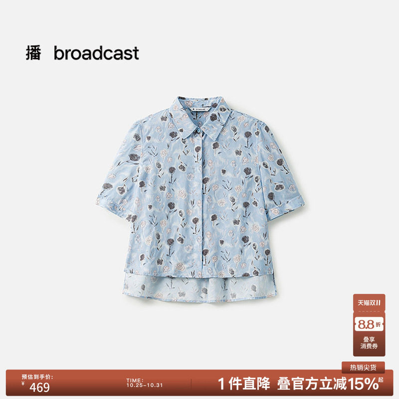 播夏季复古印花桑蚕丝衬衫女设计感小衫BDS2CD2468