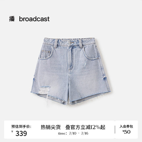 播商场同款高腰直筒牛仔裤女夏季新款破洞复古短裤BDS2KD2663