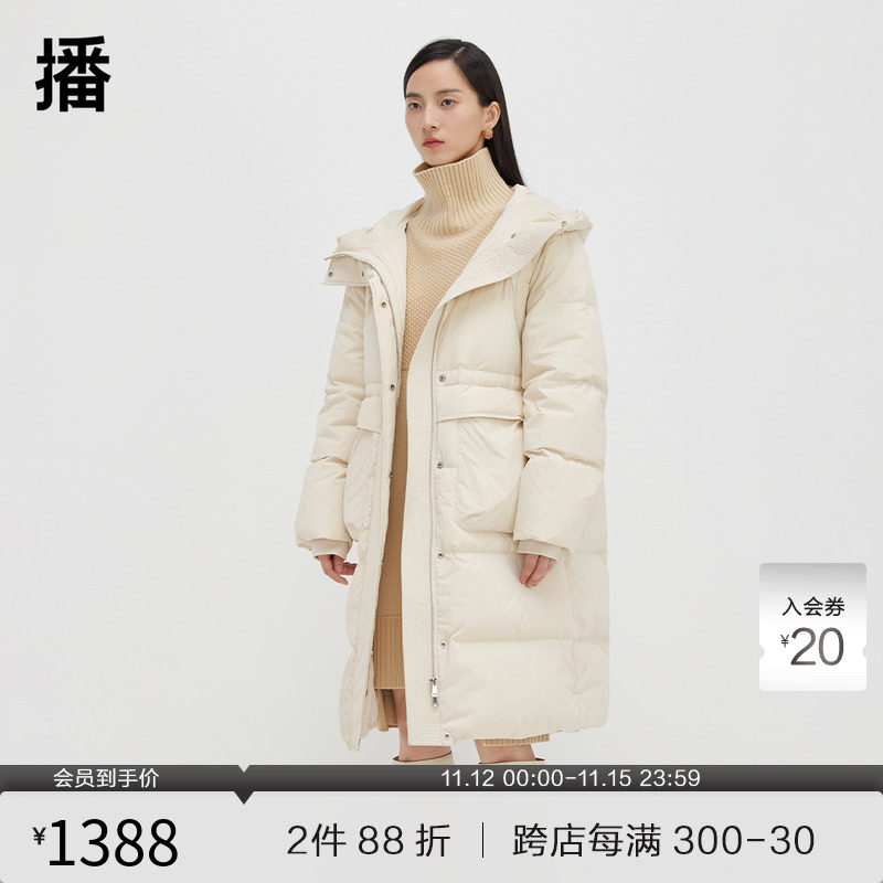 播中长款宽松白鸭绒羽绒服女24冬新款休闲保暖外套DDS1RD3008