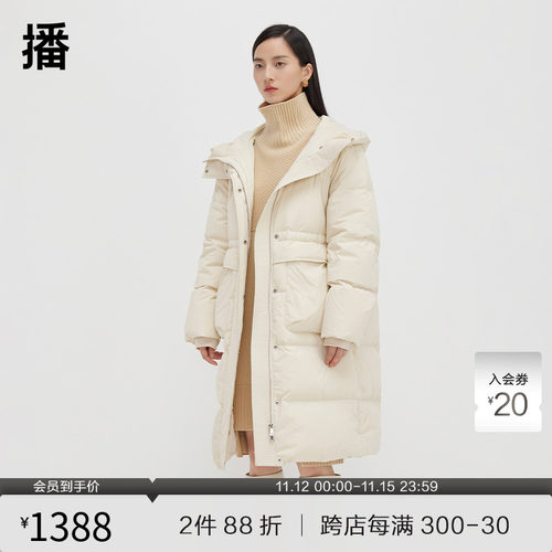 播中长款宽松白鸭绒羽绒服女24冬新款休闲保暖外套DDS1RD3008