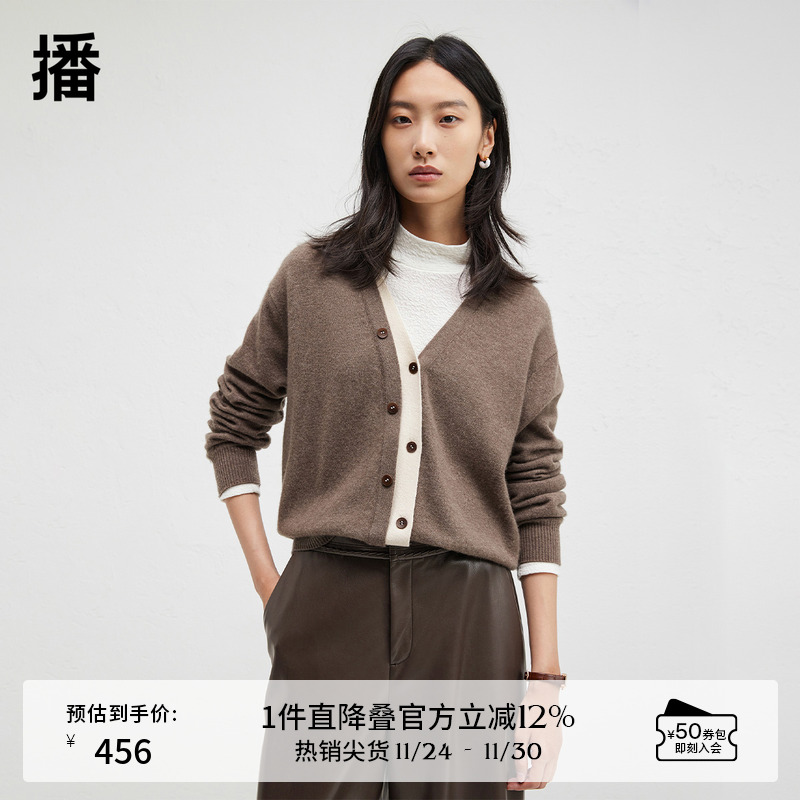 假双层撞色V领修饰脖颈