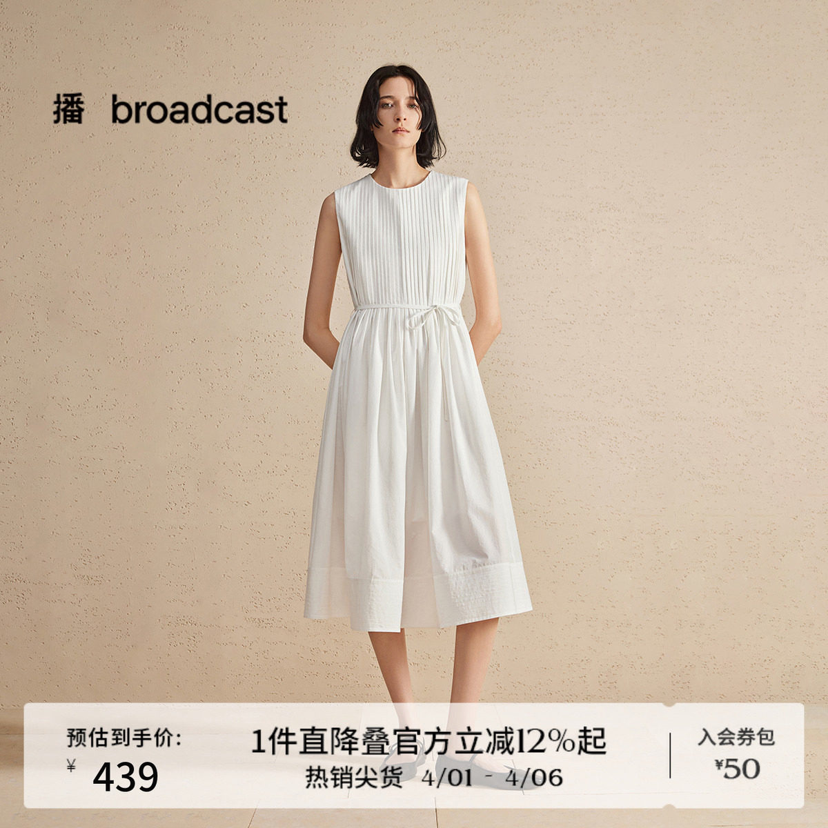 播夏日海边度假淡人连衣裙女夏季法式无袖日落裙DDS2LD5900