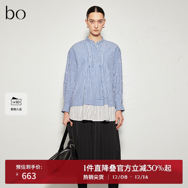 播商场同款黑标系列拼接连衣裙女24春秋休闲长裙BDR3LD2333