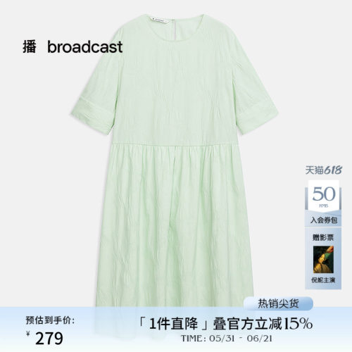 【新中式】播艺术感连衣裙女夏商场同款文艺褶皱长裙子BDR2LD1553