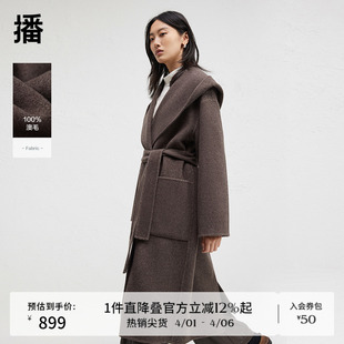 播商场同款 复古连帽领长款 24冬毛呢外套女BDR4AD3725 100%羊毛