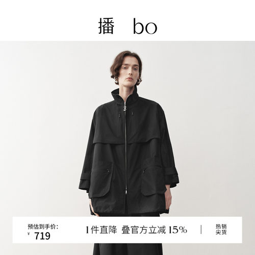 时尚立领，定制拉链