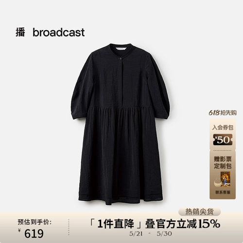 宽边袖口简约圆领