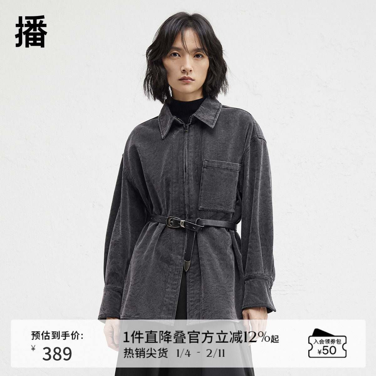 播商场同款美式宽松拉链短外套女24冬新款开叉下摆上衣BDR4WD3769,女装/女士精品,短外套,淘宝优惠券,粉丝福利购,淘宝优惠卷