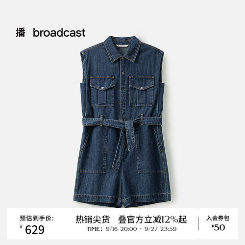 腰间系带，牛仔翻领