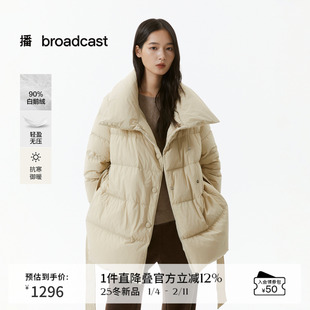 播保暖鹅绒羽绒服女冬季气质短款宽松时髦外套DDS4RD5307