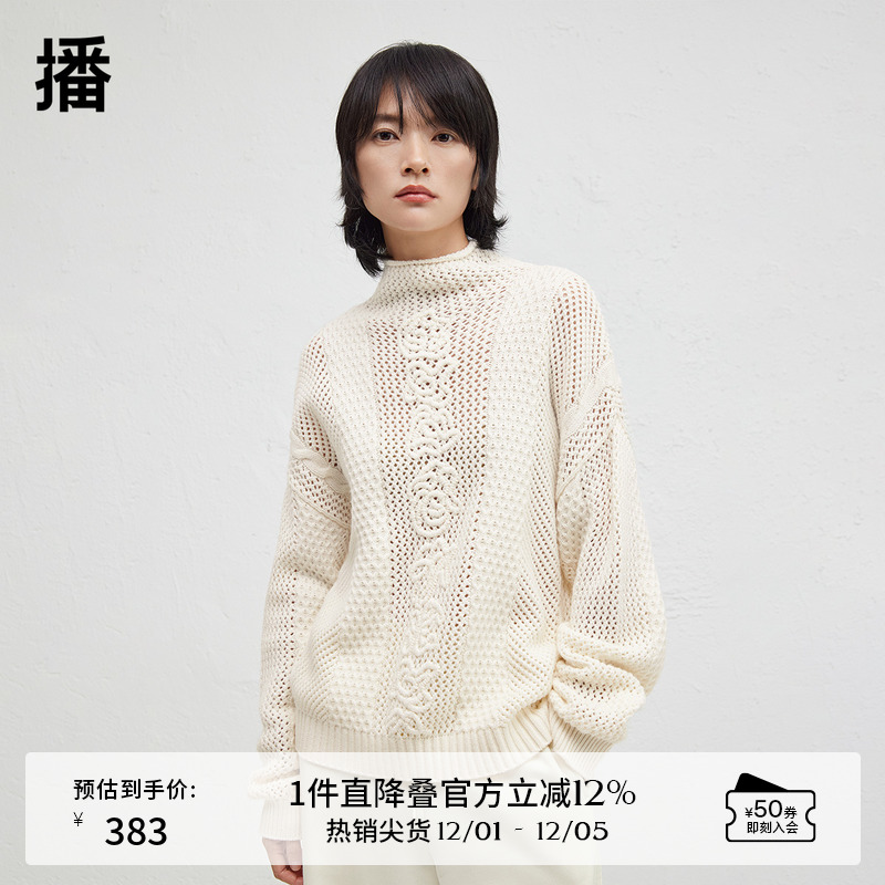 时髦针织立领，适平整袖口