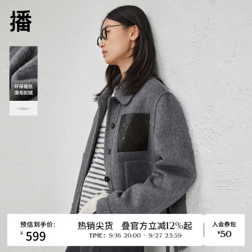 时尚简约外翻领