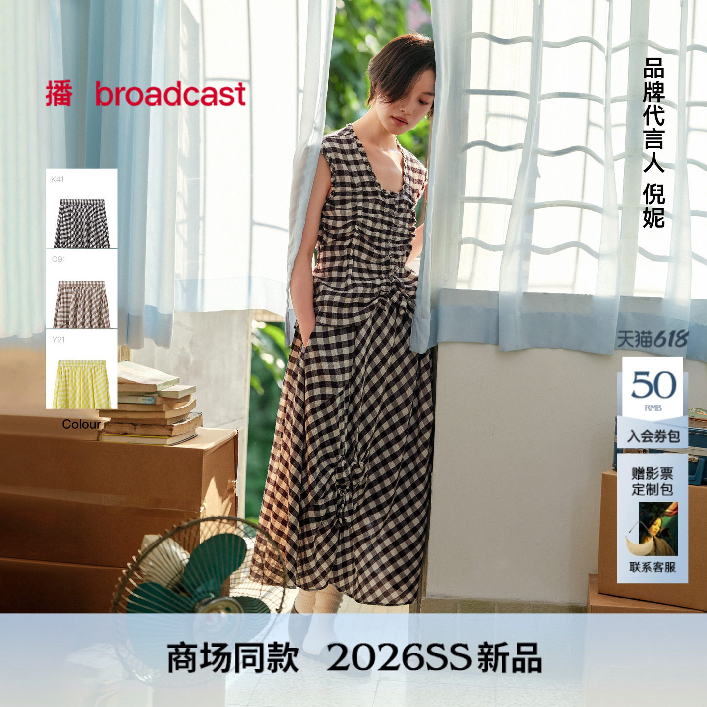 【维希格纹】复古几何纹样播倪妮同款泡泡纱半身裙女夏BDT2BD1617