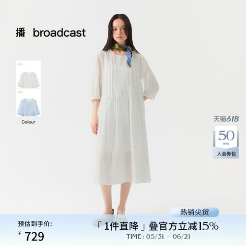 立体感时尚