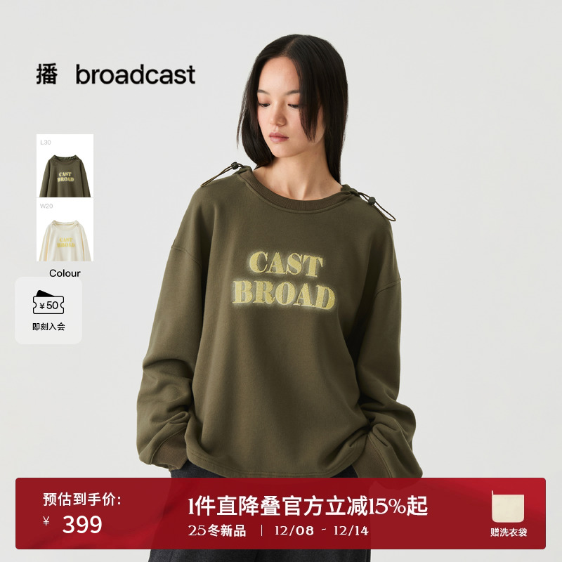 播慵懒宽松可拆卸连帽卫衣女25冬季新款休闲落肩上衣DDS4VD5225