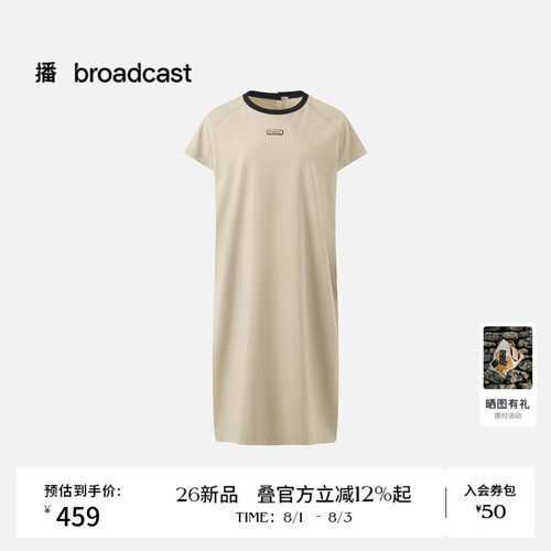 播26夏新品短袖连衣裙女休闲风宽松T恤裙DDT2LD5732