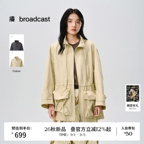 播H型轻户外宽松工装风短外套