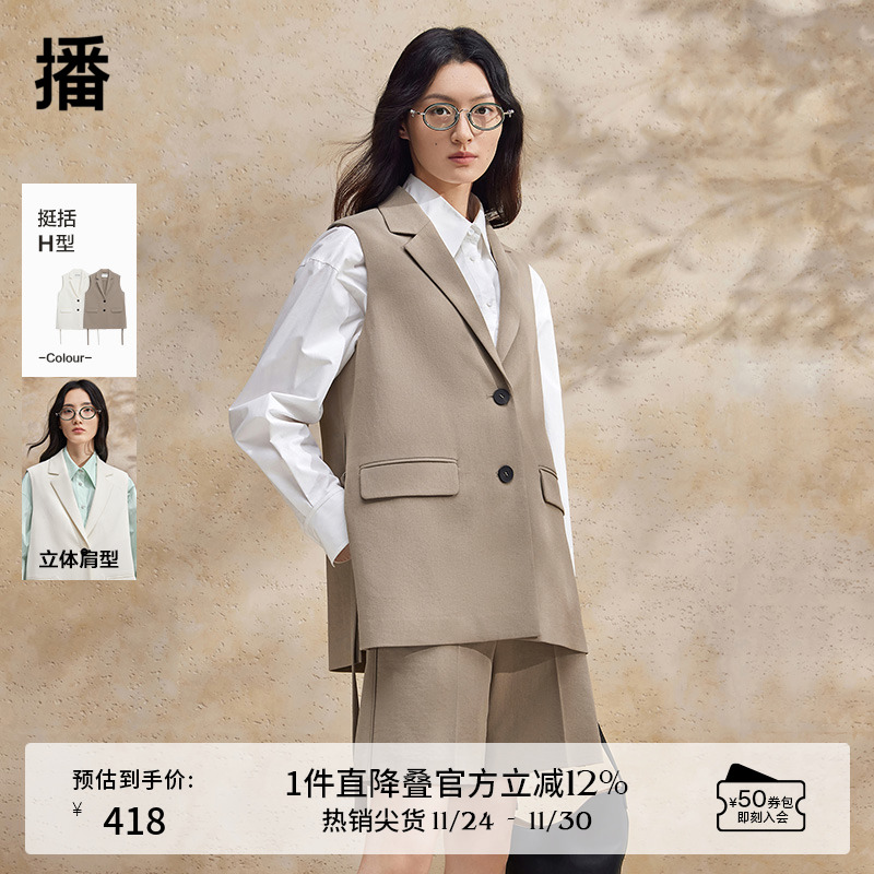 播西装马甲女商场同款春夏叠穿衬衫坎肩外套可露丽上衣BDR2MD0761