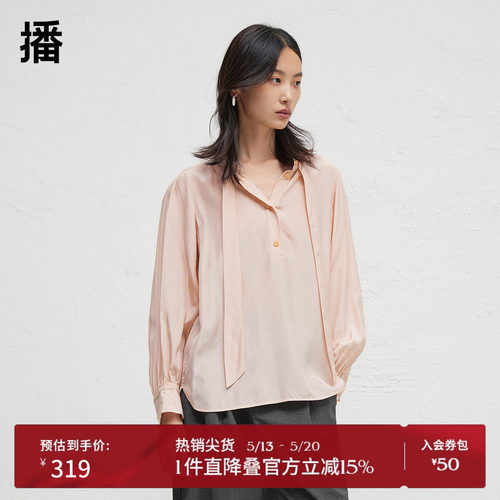微弧形侧面小开叉下摆 ，显瘦正肩设计
