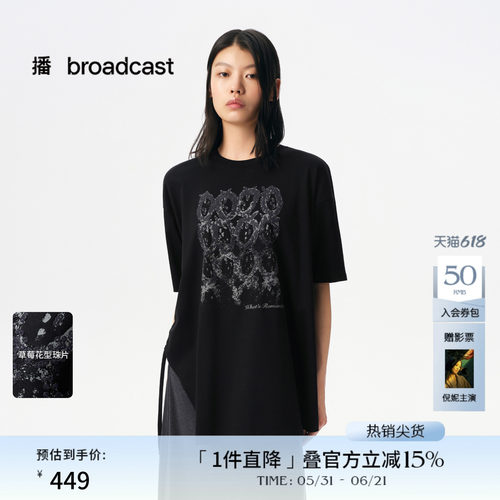 侧面抽绳宽松版型