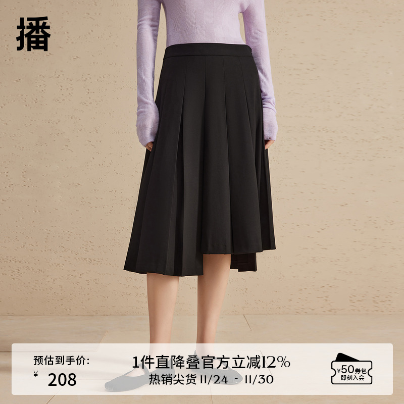 播褶皱设计感百褶裙不对称半身裙