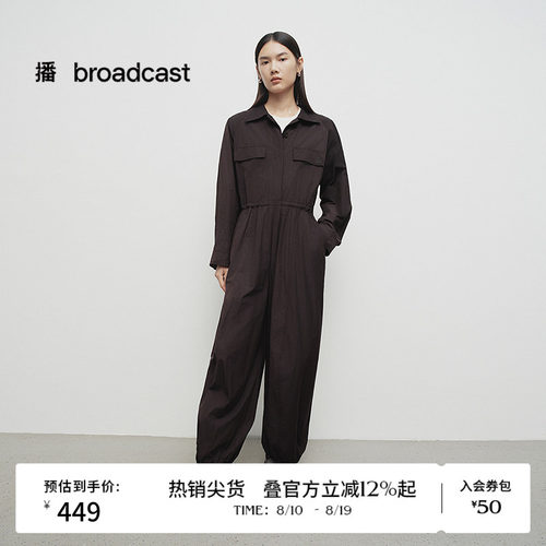 脚口抽绳，棉涤混纺