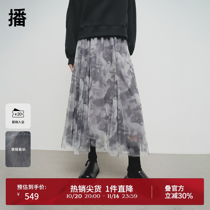 浪漫褶皱下摆设计